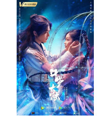 Боевой континент