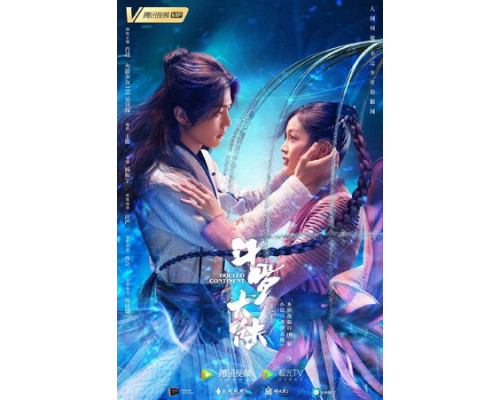 Боевой континент смотреть онлайн