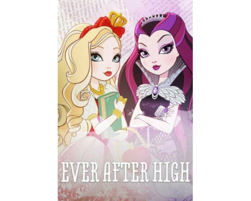 Школа Эвер Афтер смотреть онлайн