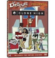 Школа клонов