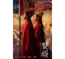 Мой героический муж