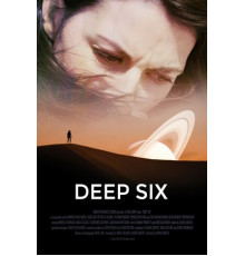 Дальний космос