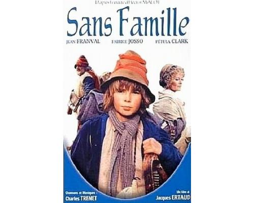 Без семьи смотреть онлайн