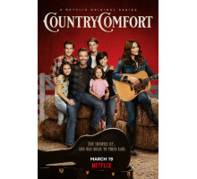 Музыка в наших сердцах