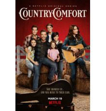 Музыка в наших сердцах