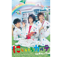 Радужная карта