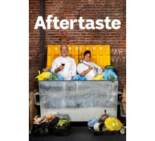 Послевкусие