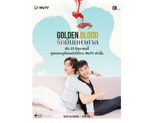 Золотая кровь смотреть онлайн