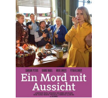 Преднамеренное убийство