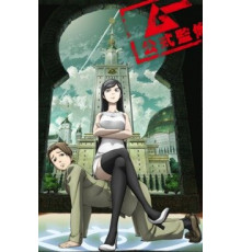 Оккультная академия