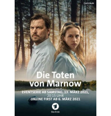 Убийства в Марнове