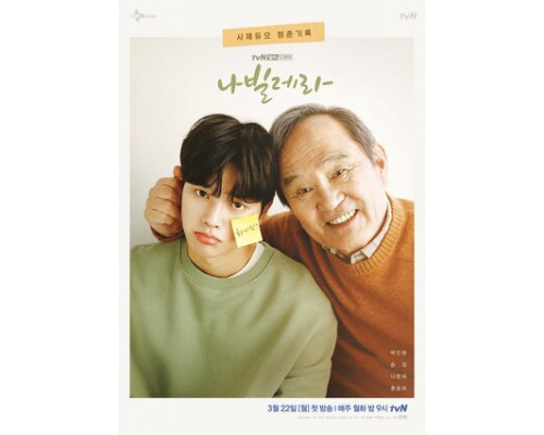 Словно бабочка смотреть онлайн