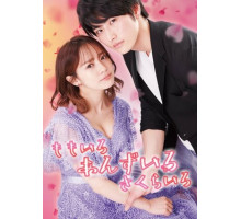 Розовый с оттенком красного