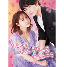 Розовый с оттенком красного