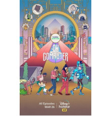 OK, компьютер