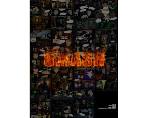 Smash смотреть онлайн