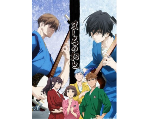 Чистый звук смотреть онлайн