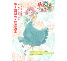 Давайте тоже слепим кружку