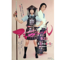 Девушка Асигару