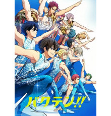 Сальто назад!