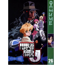 Горячий парень Джей