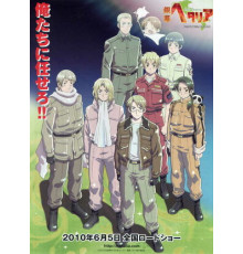 Хеталия: Мир в белом