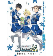 Идолмастер: Мальчики