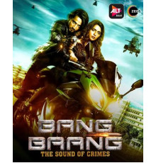 Бам-Бам: Звук преступления