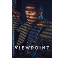 Точка обзора