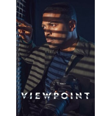 Точка обзора