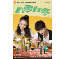 80-летние и дети 90-х