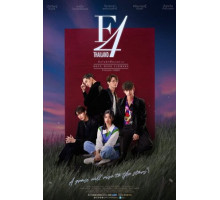 Цветочки после ягодок