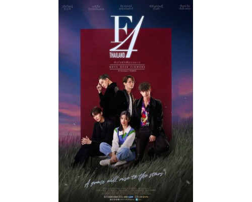 Цветочки после ягодок смотреть онлайн