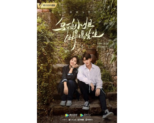 Мисс Ворона и мистер Ящерица смотреть онлайн