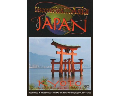 Открытая Азия: Япония. Токио и центральная часть острова Хонсю смотреть онлайн