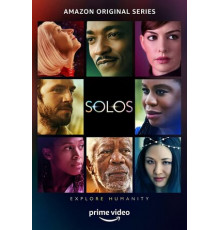 Одиночества