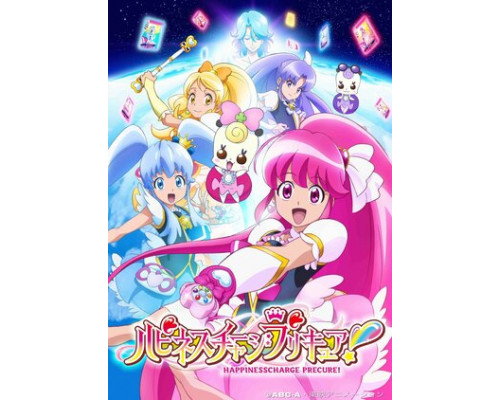 Милое лекарство: Зарядись счастьем! смотреть онлайн