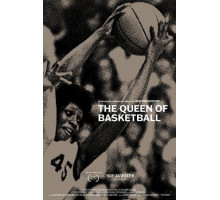 Королева баскетбола