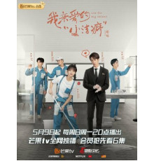 Используй мой талант