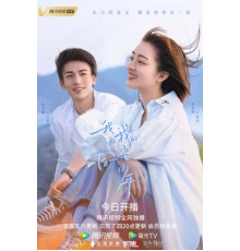 Расцвет во времени