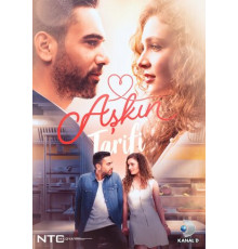 Рецепт любви