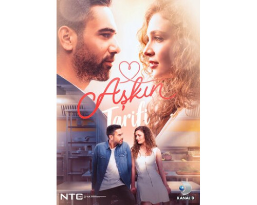 Рецепт любви смотреть онлайн