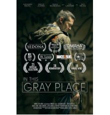 В этом уголке мира