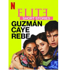 Элита. Короткие истории. Гусман, Каэ, Ребека