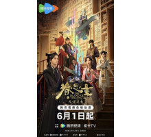 Остров Сылян