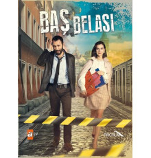 Беда на голову