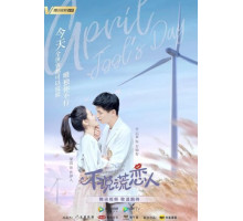 Мистер Честность