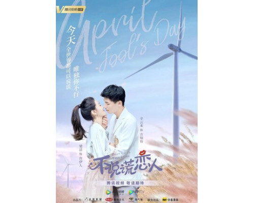 Мистер Честность смотреть онлайн