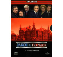 Закон и порядок: Отдел оперативных расследований