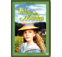 Дорога в Эйвонли